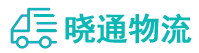 成都到秀洲区物流公司